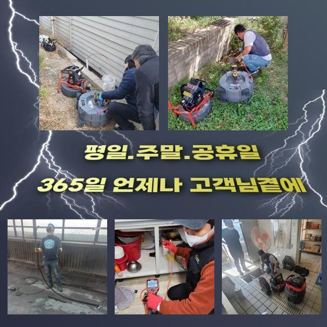 추가 시공 사진 1