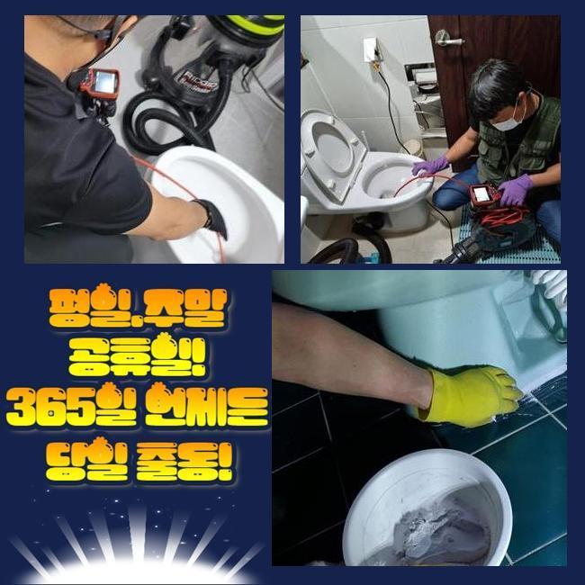 추가 시공 사진 2