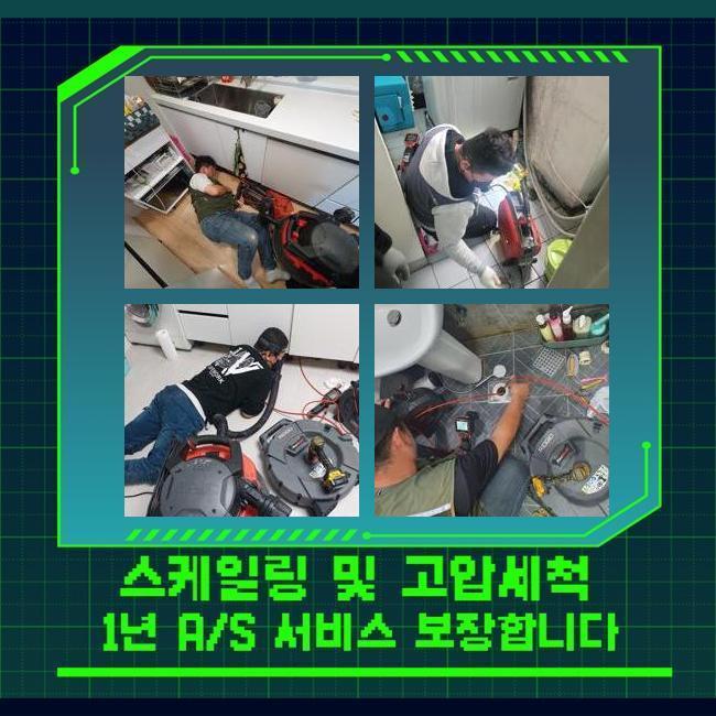 수원 호매실동싱크대역류 곡반정동 배관뚫기 설비하는곳 원인 분석