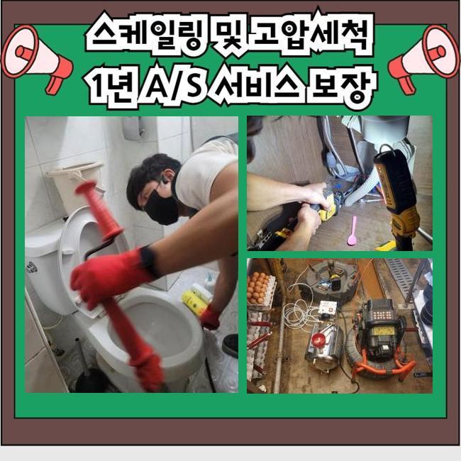 작업 과정 사진 1