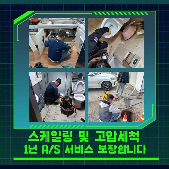작업 과정 사진 2