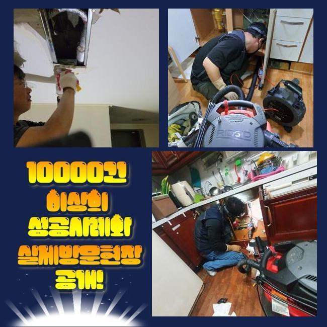 추가 시공 사진 1