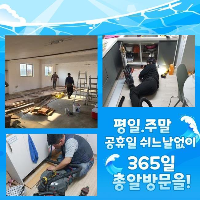 추가 시공 사진 4