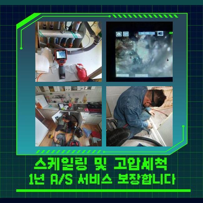 작업 과정 사진 1
