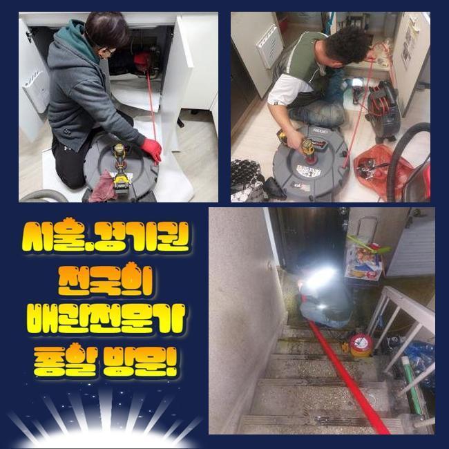 추가 시공 사진 1