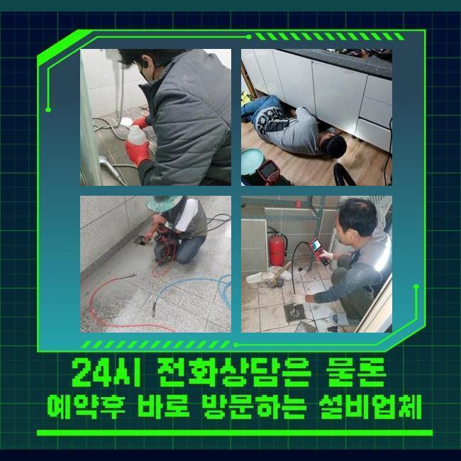 추가 시공 사진 3