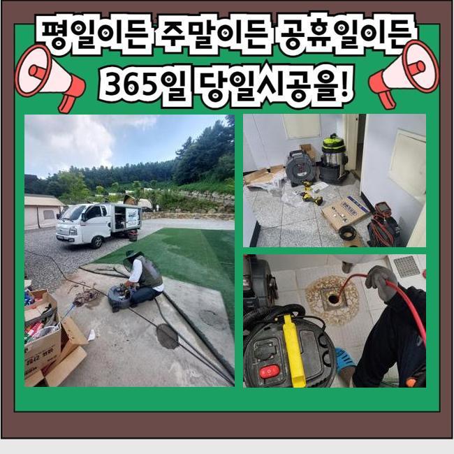 작업 과정 사진 2