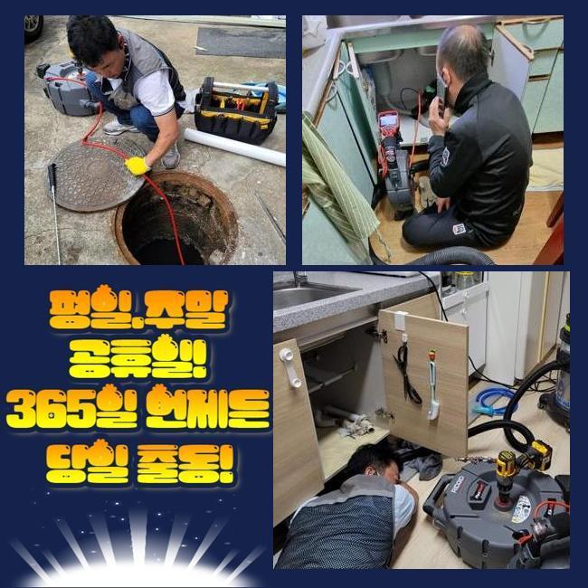 추가 시공 사진 4