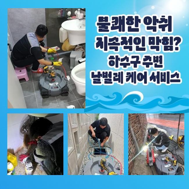 추가 시공 사진 4