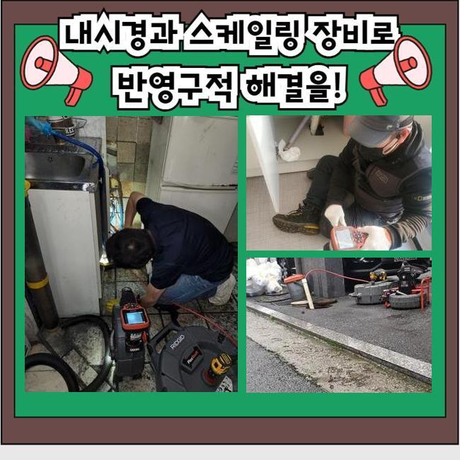 작업 과정 사진 1