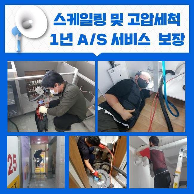 작업 과정 사진 2