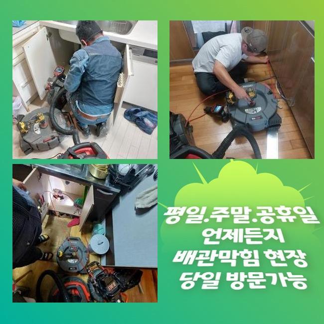 추가 시공 사진 1