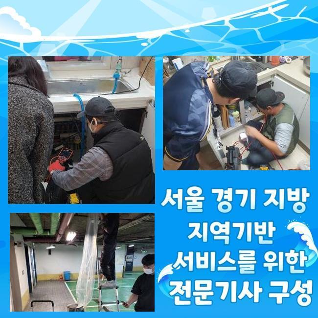 추가 시공 사진 2