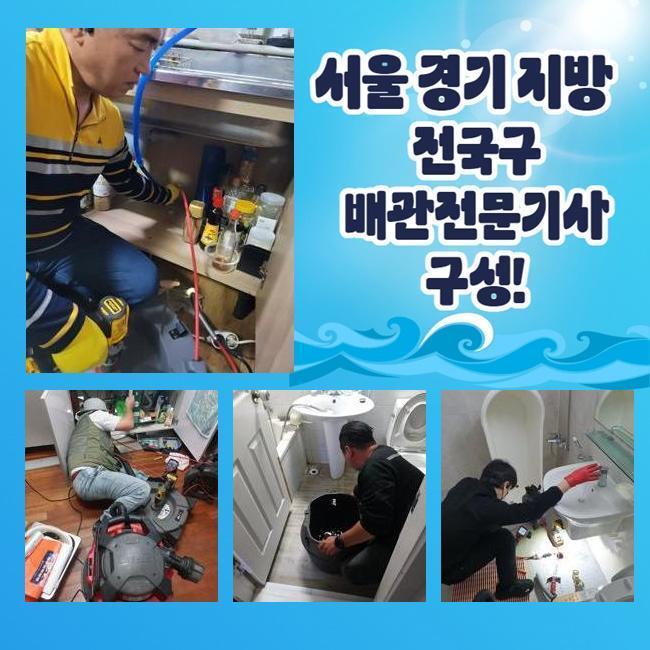 추가 시공 사진 4