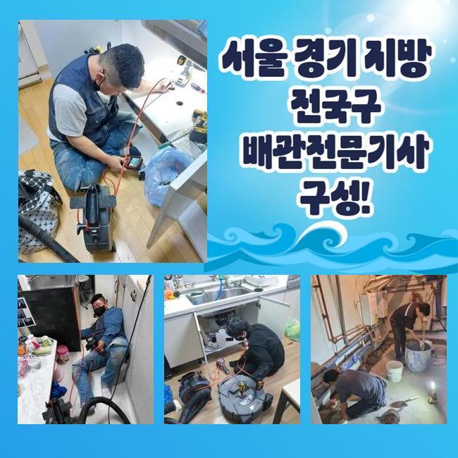 추가 시공 사진 4