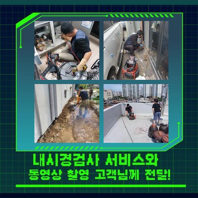 추가 시공 사진 2