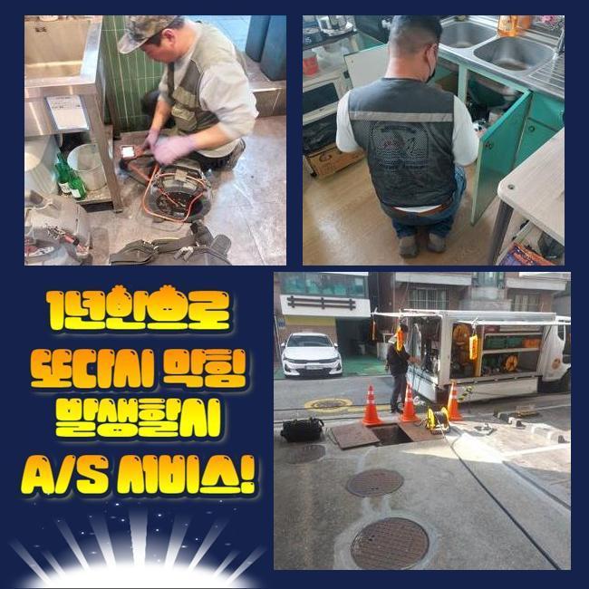 추가 시공 사진 2