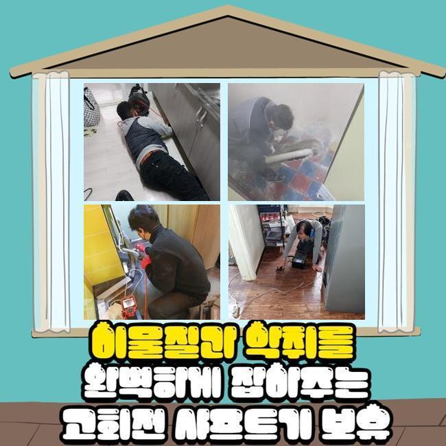 작업 과정 사진 1