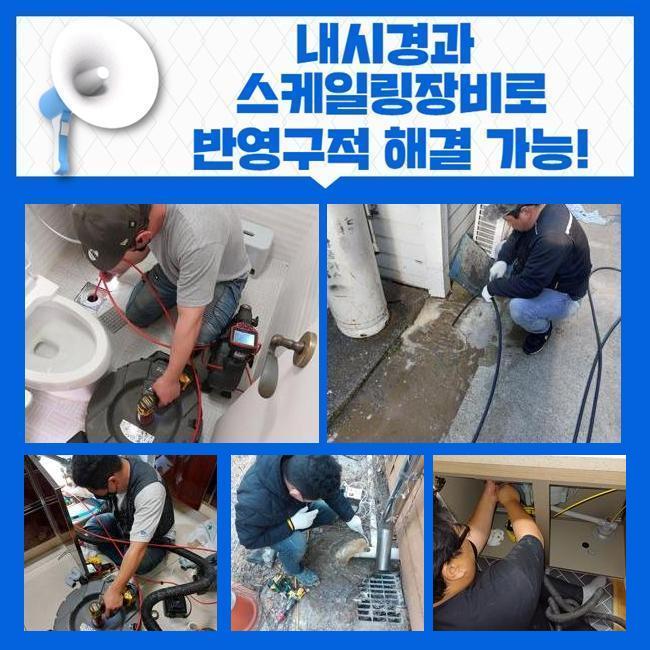 추가 시공 사진 1