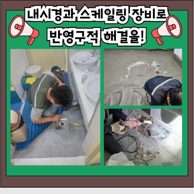 작업 과정 사진 1