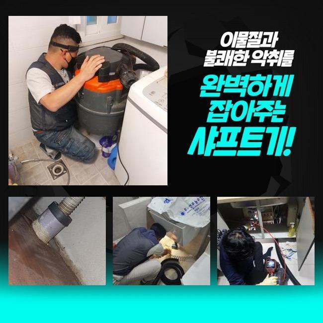 작업 과정 사진 2