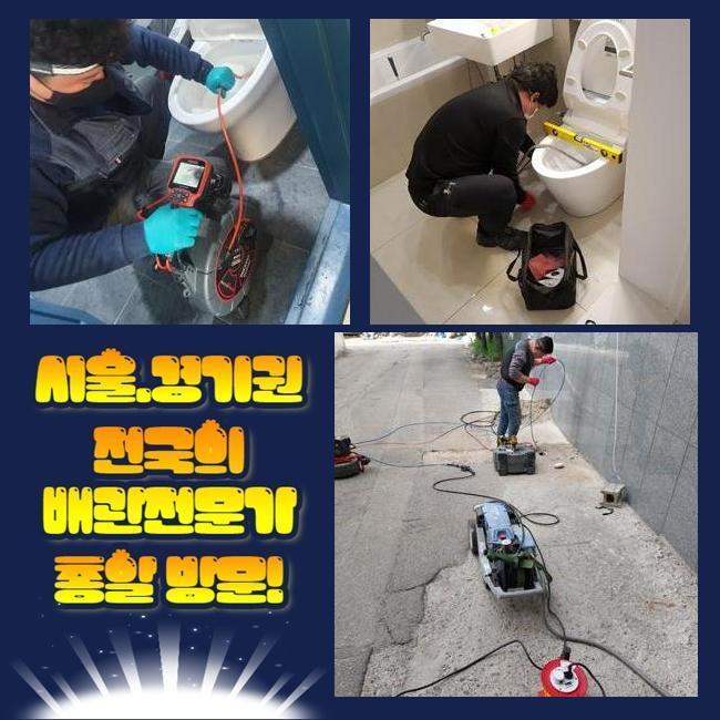 추가 시공 사진 1
