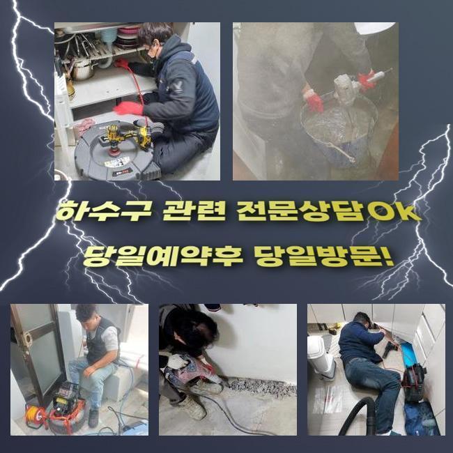 추가 시공 사진 3