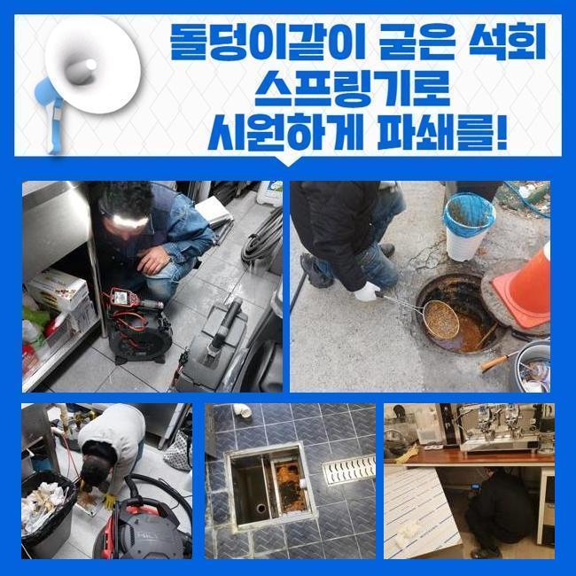 추가 시공 사진 4