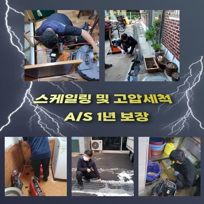 작업 과정 사진 2