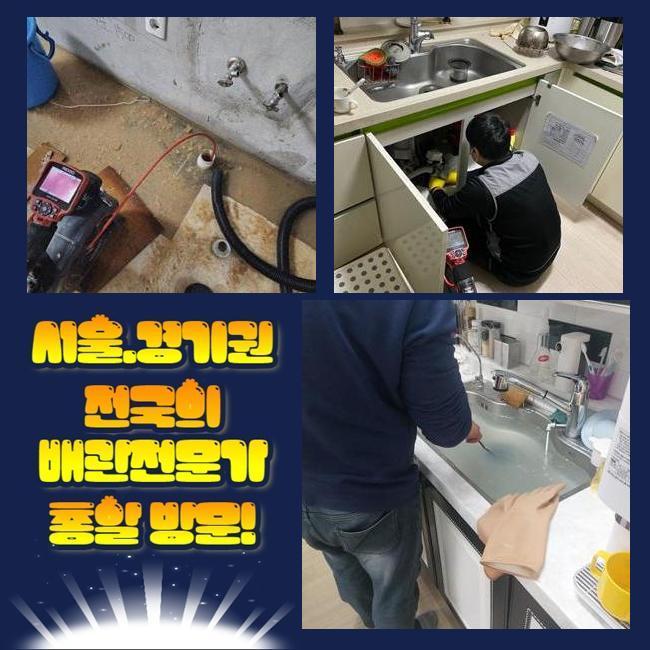추가 시공 사진 1