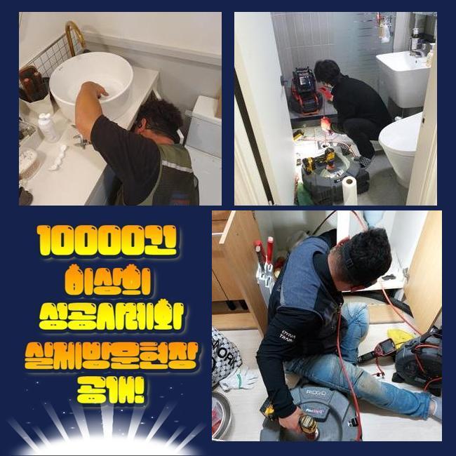 추가 시공 사진 2