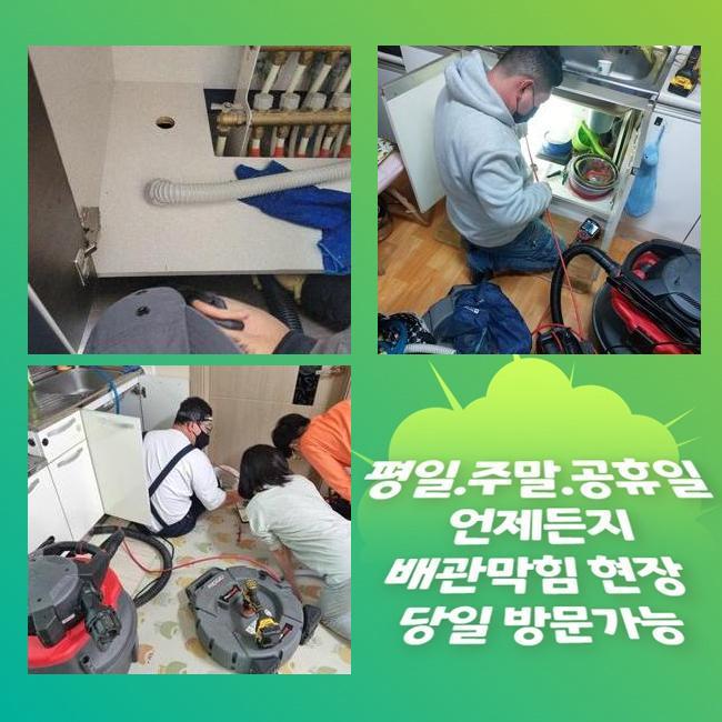 추가 시공 사진 4