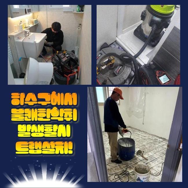 작업 과정 사진 1