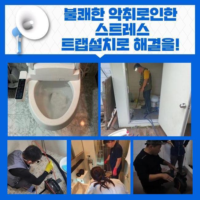 추가 시공 사진 2