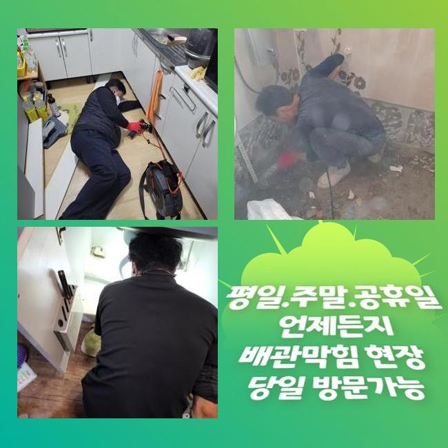 추가 시공 사진 3