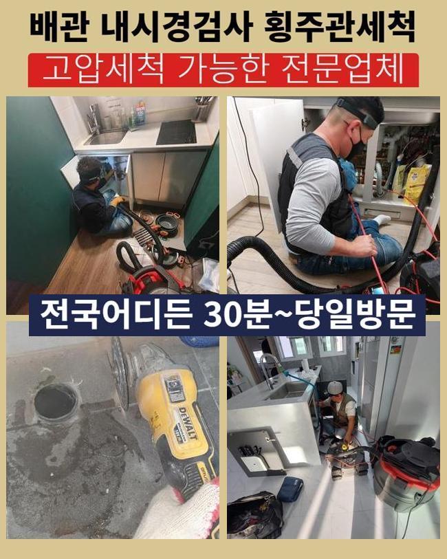 추가 시공 사진 1