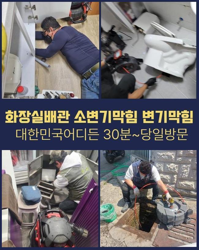 추가 시공 사진 2