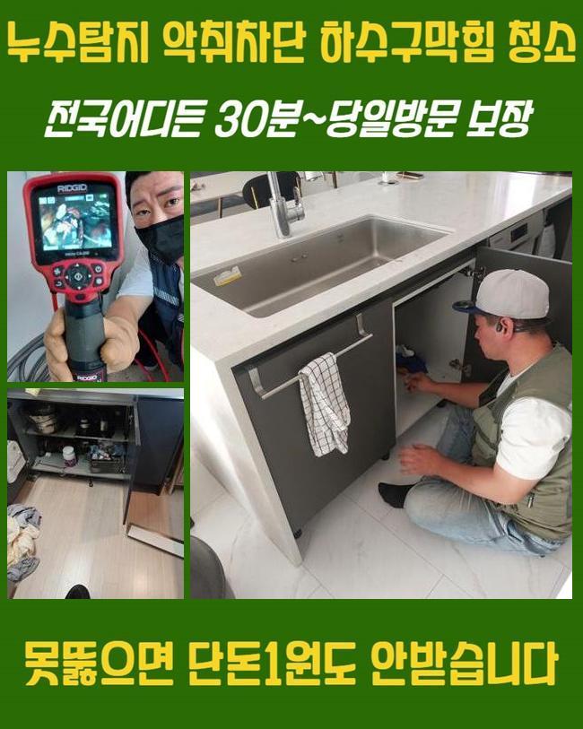 작업 과정 사진 1