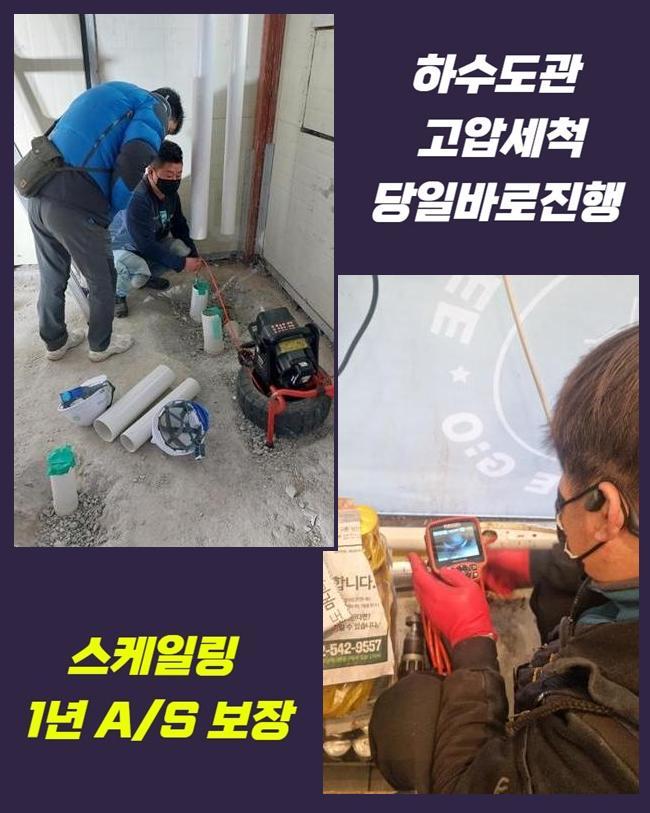 작업 과정 사진 2
