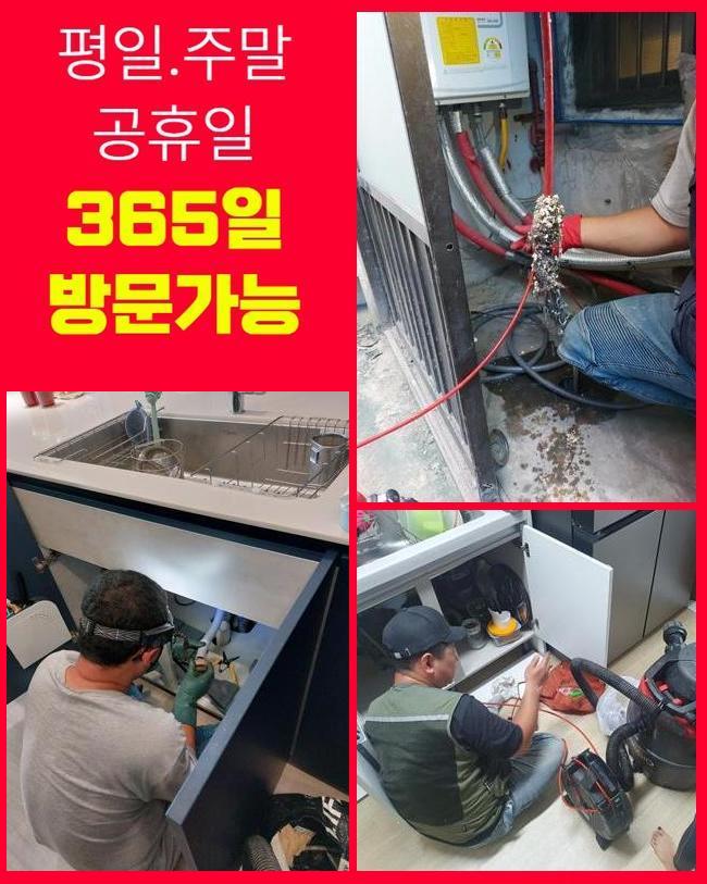 추가 시공 사진 1