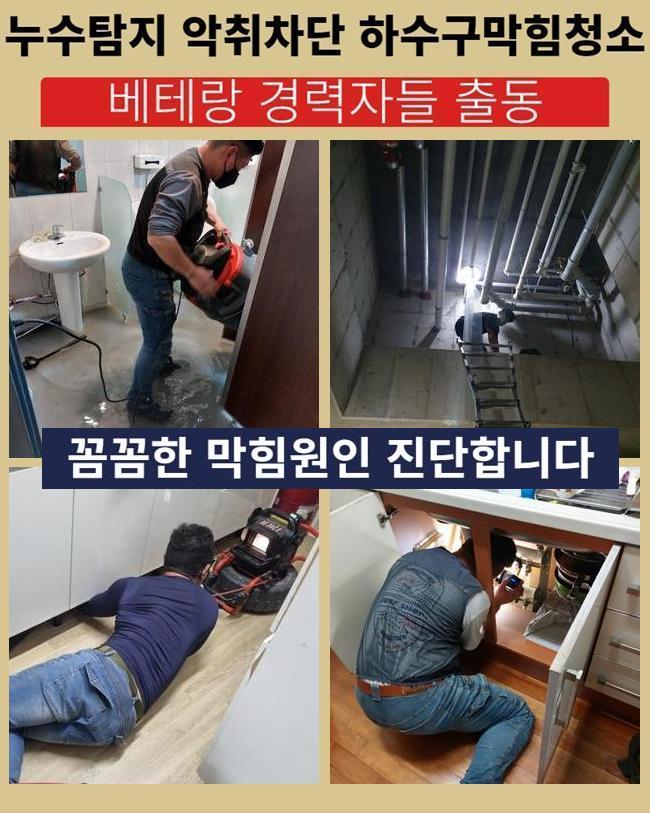 작업 과정 사진 2