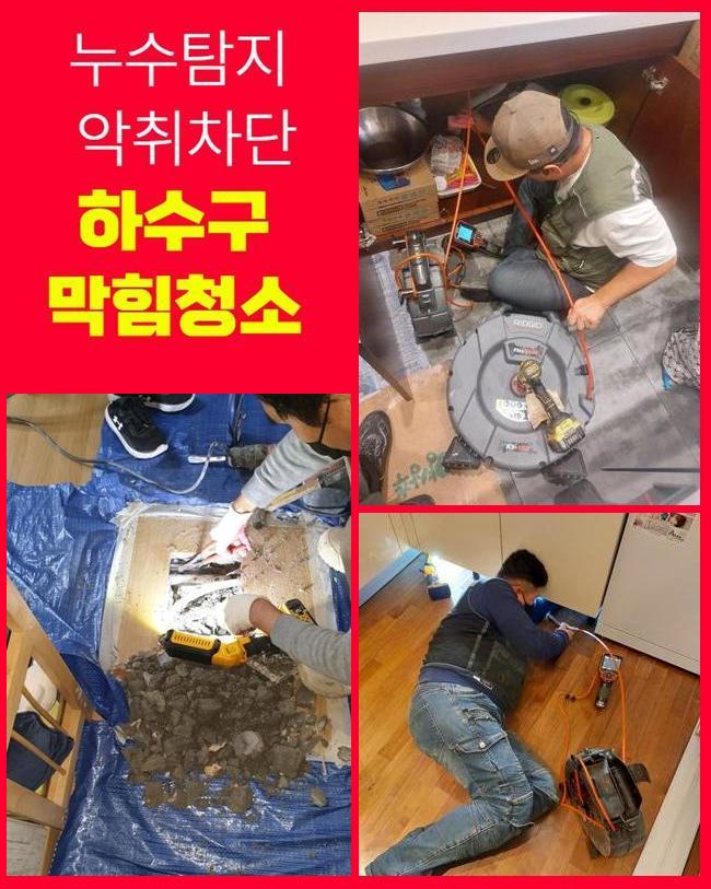추가 시공 사진 2