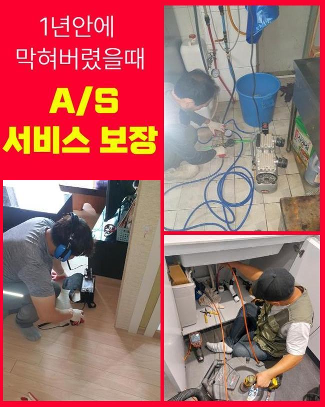 추가 시공 사진 4