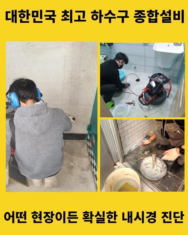 추가 시공 사진 4
