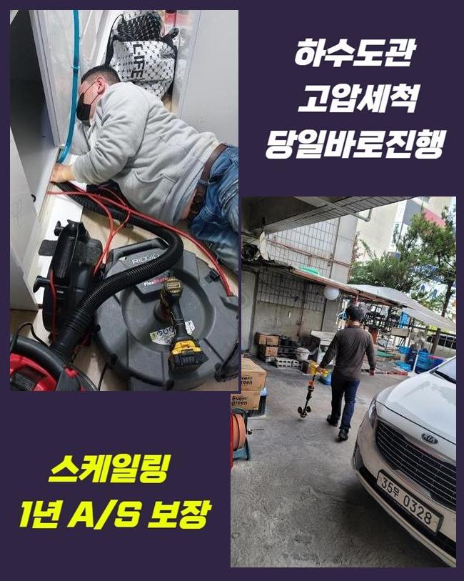 추가 시공 사진 1