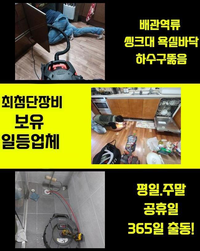 추가 시공 사진 2