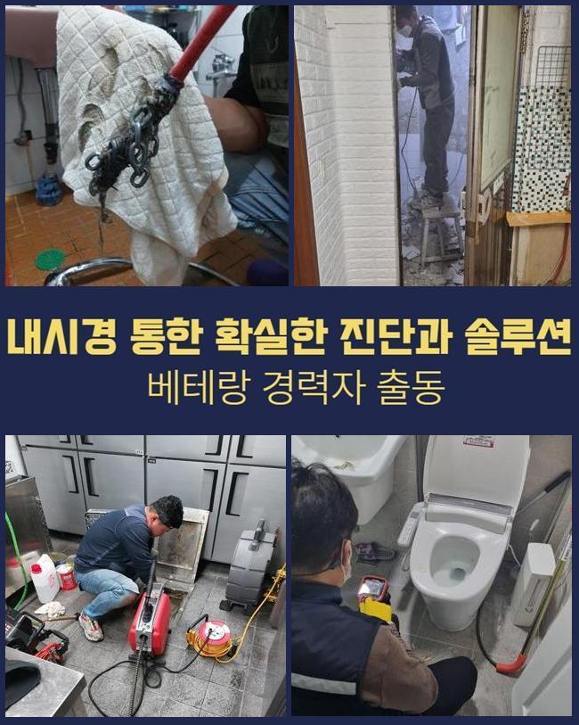 추가 시공 사진 3