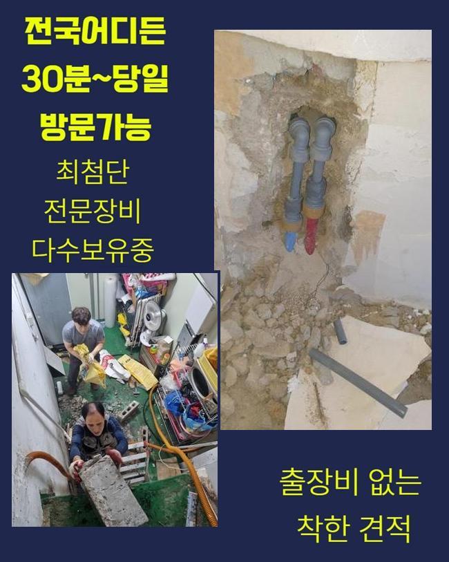 작업 과정 사진 2