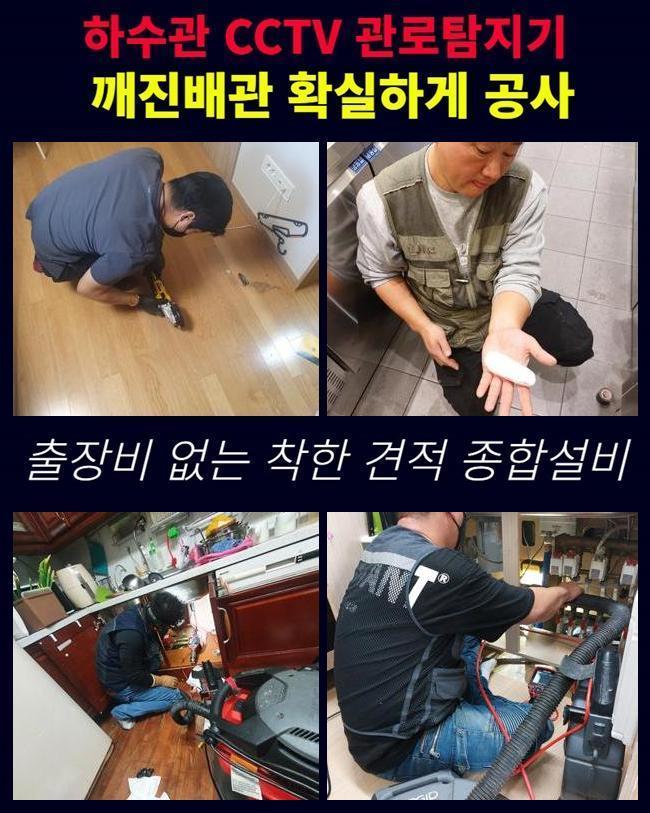 추가 시공 사진 1