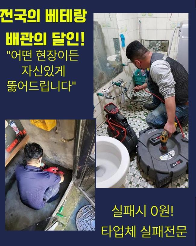 추가 시공 사진 4